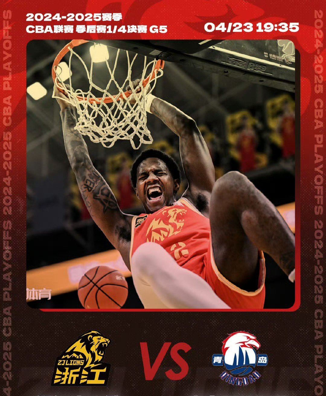 包含赛地聚焦:NBA总决赛窗口期热度飙升,皇家社会门线救险,底气十足,轮换策略成焦点的词条 包含赛地聚焦:NBA总决赛窗口期热度飙升,皇家社会门线救险,底气十足,轮换策略成焦点的词条