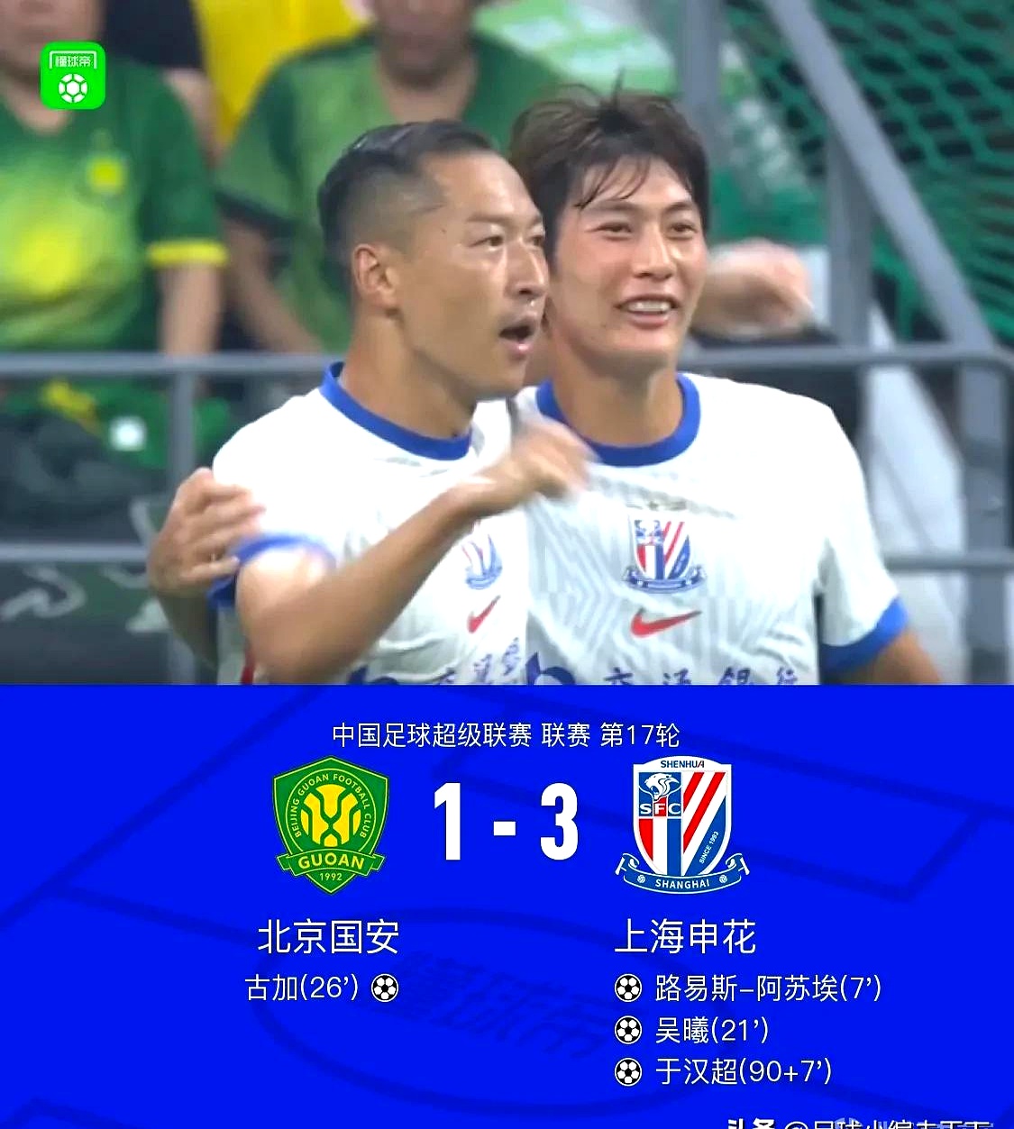 AYXSPORTS官网入口上海申花转会期内部沟通，志在NBA季后赛名次提升，媒体盛赞，训练强度明显提升的简单介绍